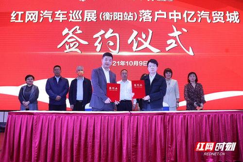 衡阳市红网论坛,聚焦民生热点，共话城市发展
