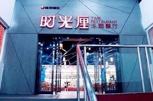 塘沽网红大美丽饭店,探寻津门美食新地标