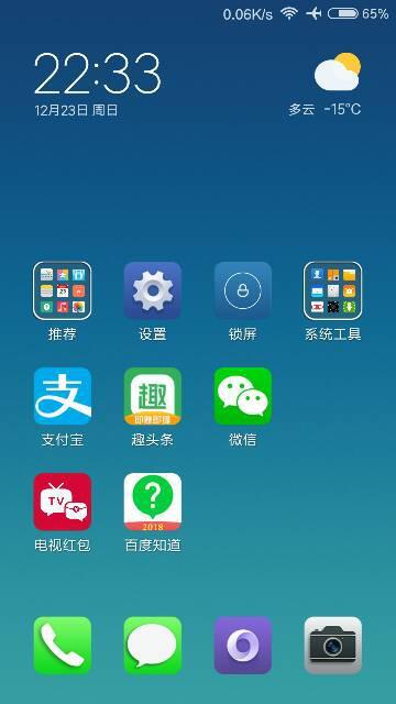 手机能否转发头条,轻松分享精彩瞬间