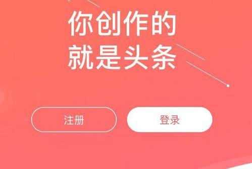 头条号原创权限怎么开通,轻松获取原创标识，提升内容价值