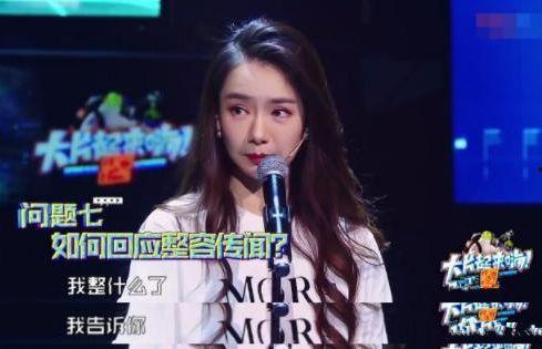 戚薇爆料沈南视频播放,揭秘背后真相与情感纠葛