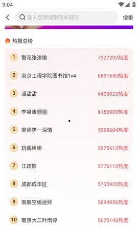 51网曝吃瓜今日更新,今日热点事件大盘点！”