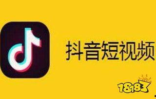 抖音网红推号,热门内容背后的秘密