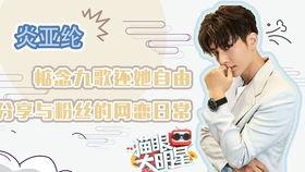娱乐圈谁爆料比较准确呢,揭秘谁才是“真相侦探”
