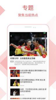 头条运动训练图解下载,高效健身指南速览