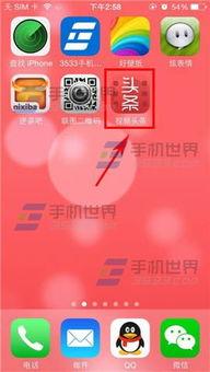 视频头条如何添加商品,轻松实现一键上架