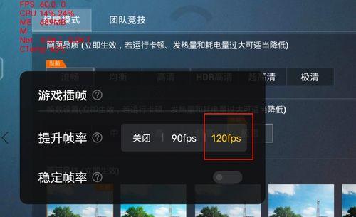 头条小游戏插帧,帧率提升背后的秘密
