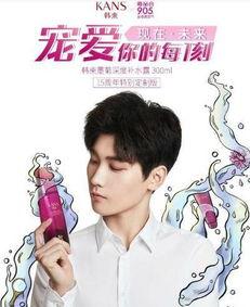 网剧小鲜肉能红多久