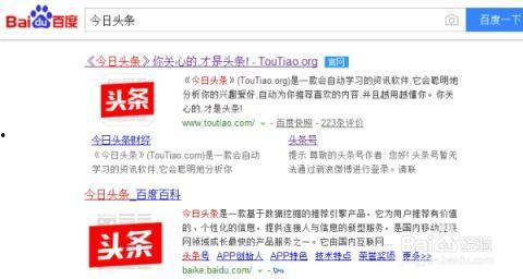 头条图片上怎么有水印,头条图片水印生成技术背后的秘密