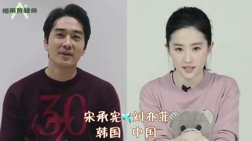 明星谈跨国恋,明星跨国恋的甜蜜故事