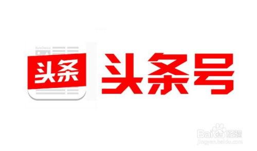 头条原创字样