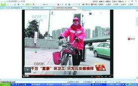 头条号环卫女工作,城市美容师的辛勤付出与坚守