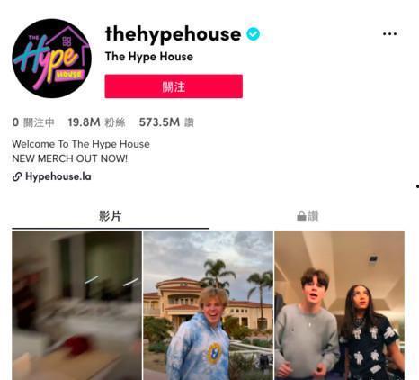 抖音哪些网红被爆料未成年视频