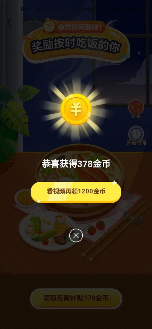 头条视频活跃度怎么提升,揭秘提升策略与技巧