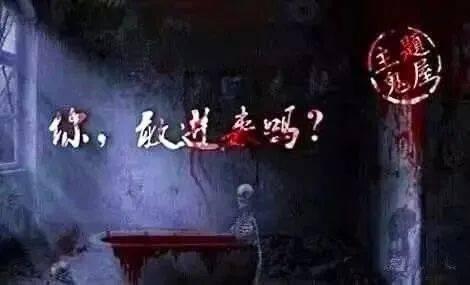 网红鬼屋,网红鬼屋带你探索未知恐怖世界