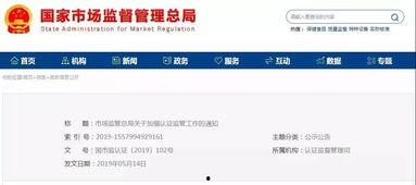 头条职业认证成功图片,职场竞争力再升级！