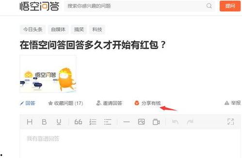 头条小白的收入是多少,揭秘自媒体赚钱之道