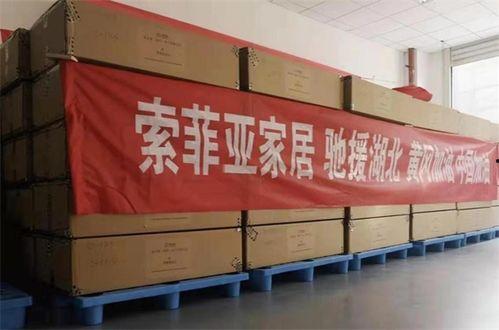 微头条黄冈索菲亚,揭秘微头条上的教育新势力