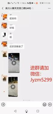 今日关注爆料视频最新,最新爆料视频深度解析