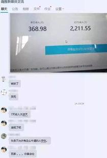 官方头条号和微信号,最新动态一网打尽