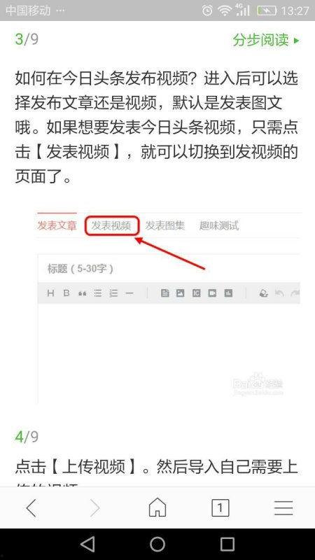 头条直播上如何上传音乐,轻松打造个性化直播空间