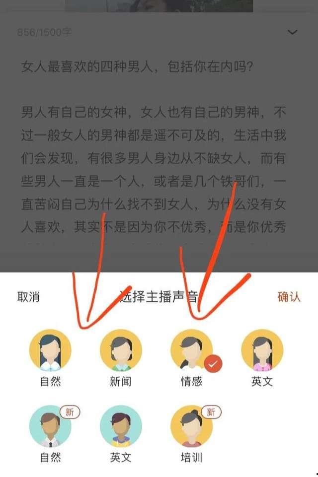 头条音频查找,热门话题深度解析