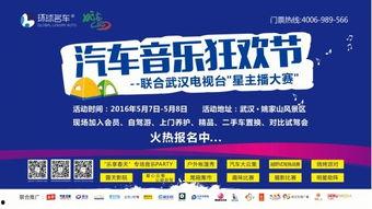 寻马店今日头条新闻,聚焦热点事件，洞察社会动态