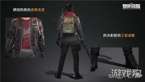 黎明觉醒新时装爆料最新,新时装爆料，时尚觉醒，引领潮流新篇章