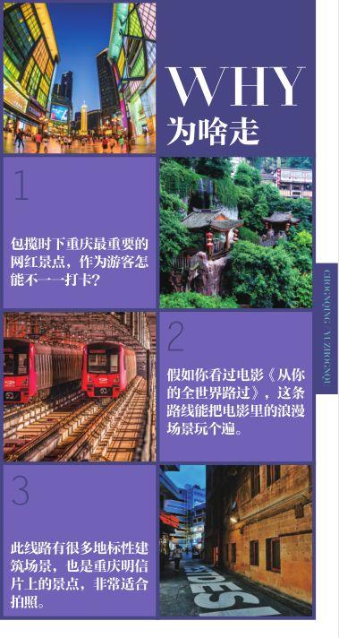 网红景观设计单位招聘,创意无限，诚邀行业精英加盟