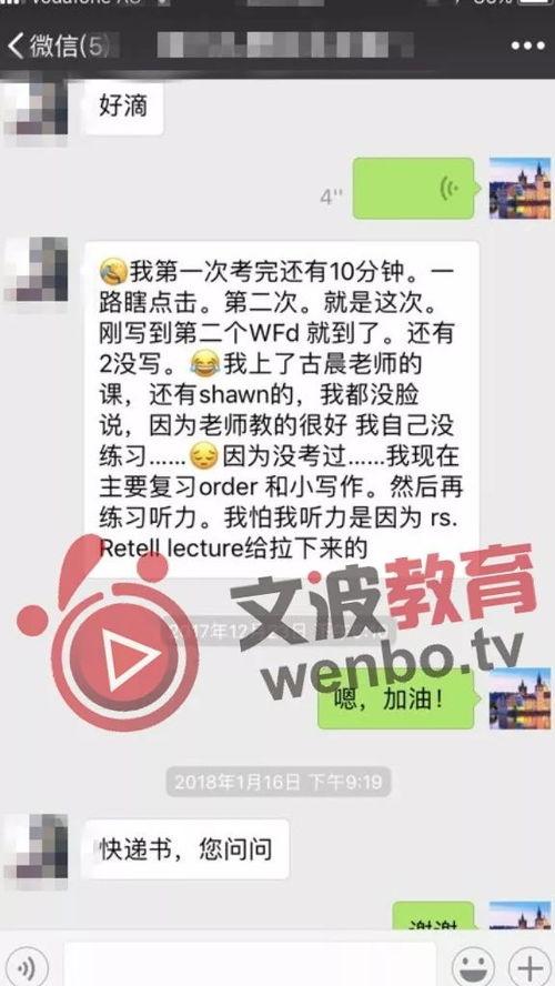 考试前的微头条,揭秘微头条中的关键知识点