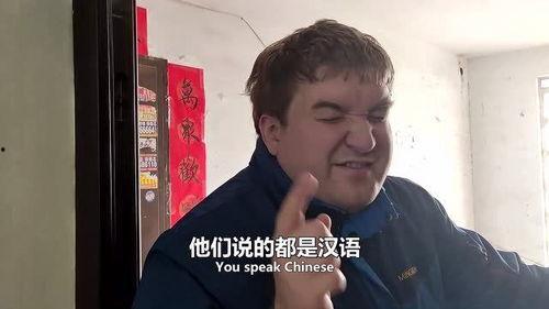 外国邻居吵架吃瓜