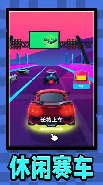头条小游戏汽车动画,动感十足的小游戏，带你领略速度与激情