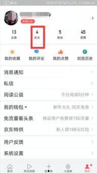 怎么取消头条私信的人,头条私信取消全攻略