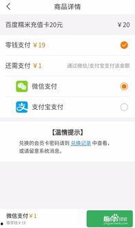 为什么趣头条屏幕卡了,技术故障还是用户操作失误？