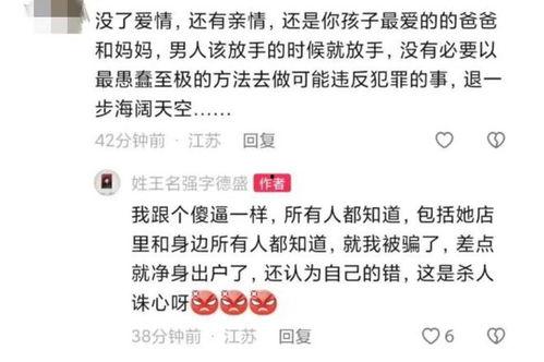 刘仕芹丈夫爆料视频,揭秘夫妻关系背后的惊人真相