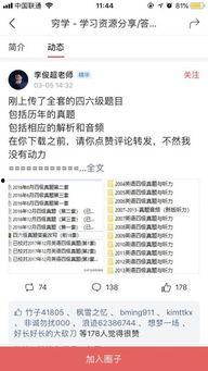 头条号直播需要多少钱,头条号直播需要多少资金投入？