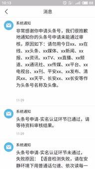 头条实名认证不显示位置,头条实名认证，为何不显示用户位置？”