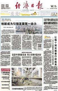 深圳头条热土计划怎么样,深圳创新发展的新引擎